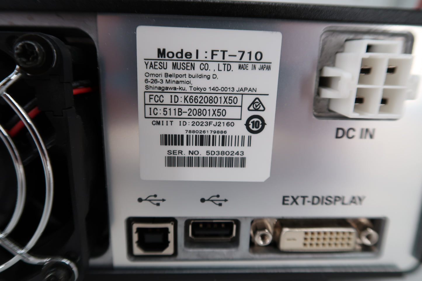 U19993 Used Yaesu FT-710 AESS HF/50MHz Transceiver