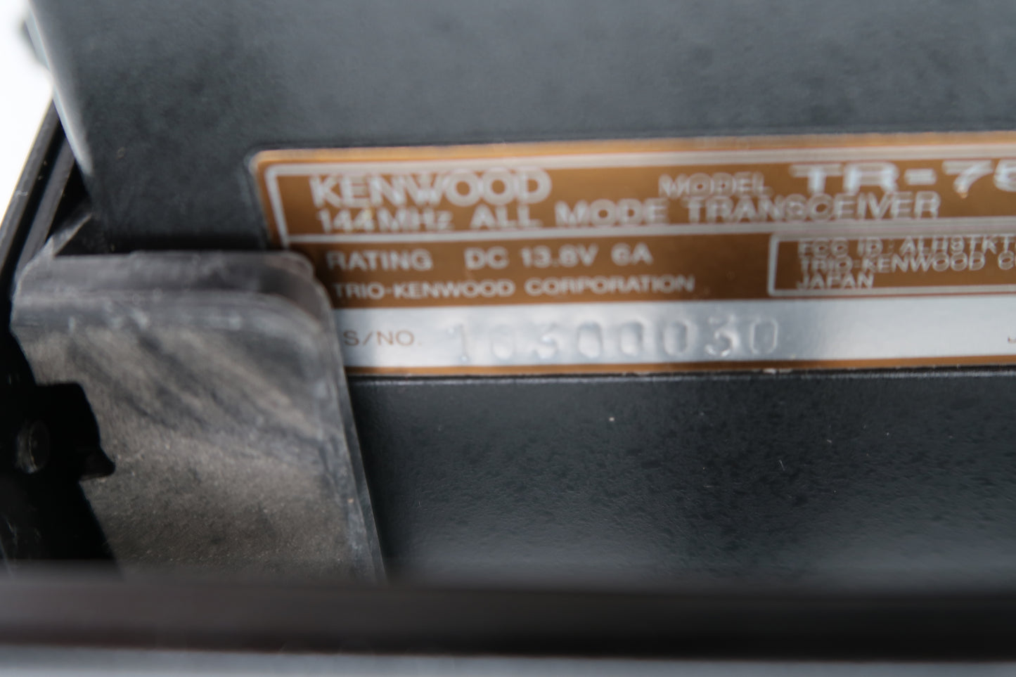 U20098 Used Kenwood TR-751A 144 MHz All-Mode Transceiver - Volume Dial Issue