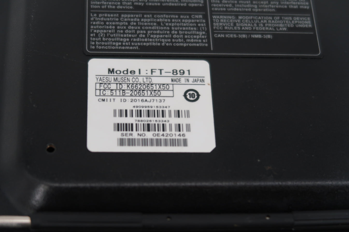 U20102 AS-IS Yaesu FT-891 HF/50MHz Transceiver — No Power - For Parts or Repair