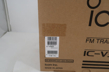 U20188  Used Icom IC-V3500 2M Mobile 65W Transceiver
