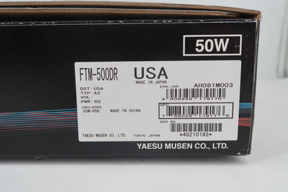 U20234 Used Yaesu FTM-500DR 144/430MHz C4FM Digital/FM Transceiver