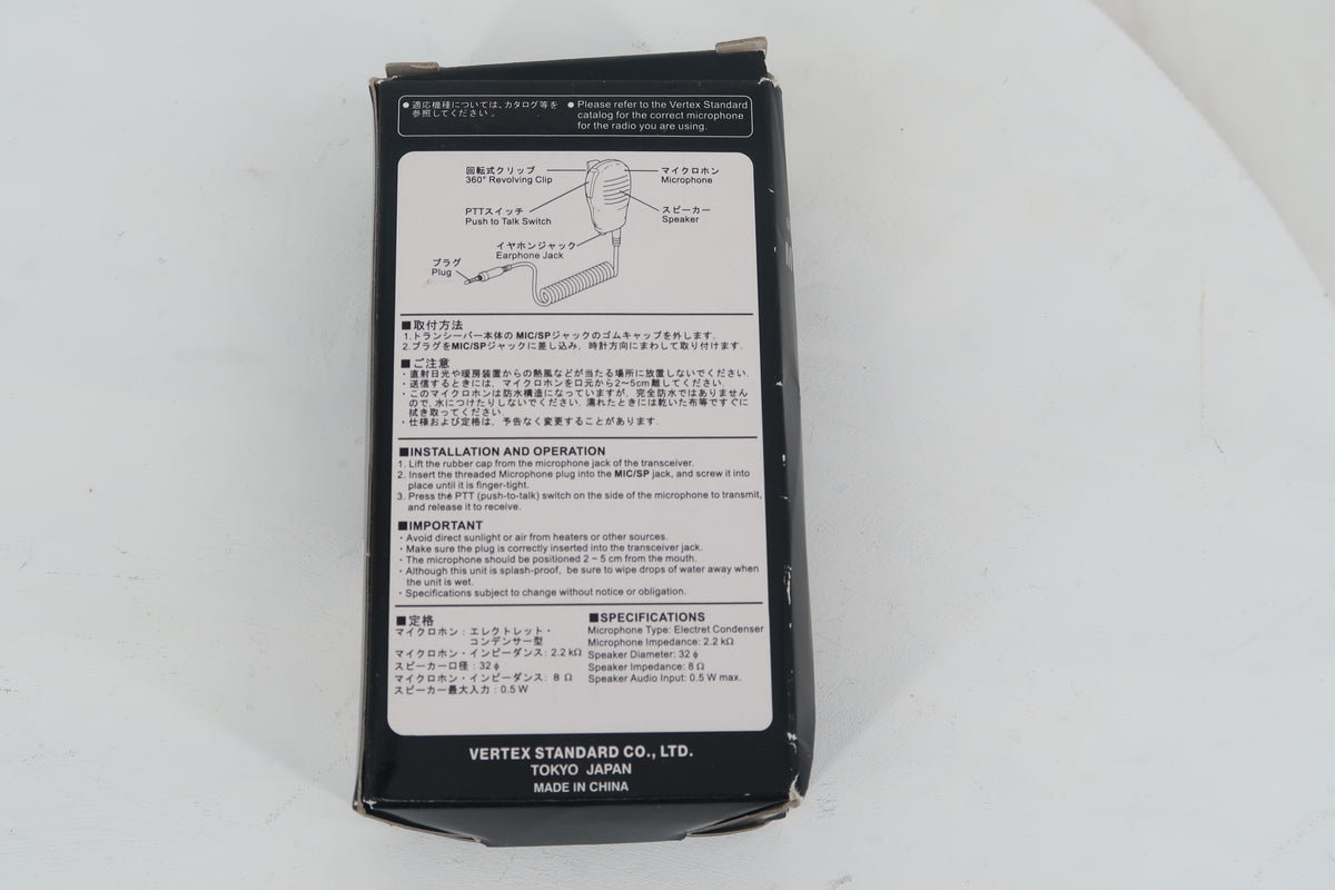 U20240 Used Yaesu MH-57 A4B Speaker Microphone
