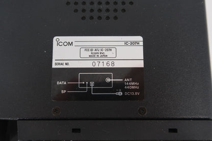 U20241 Used Icom IC-207H VHF/UHF FM Transceiver
