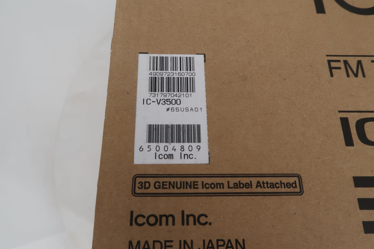 U20243 Used Icom IC-V3500 VHF FM Transceiver 65W