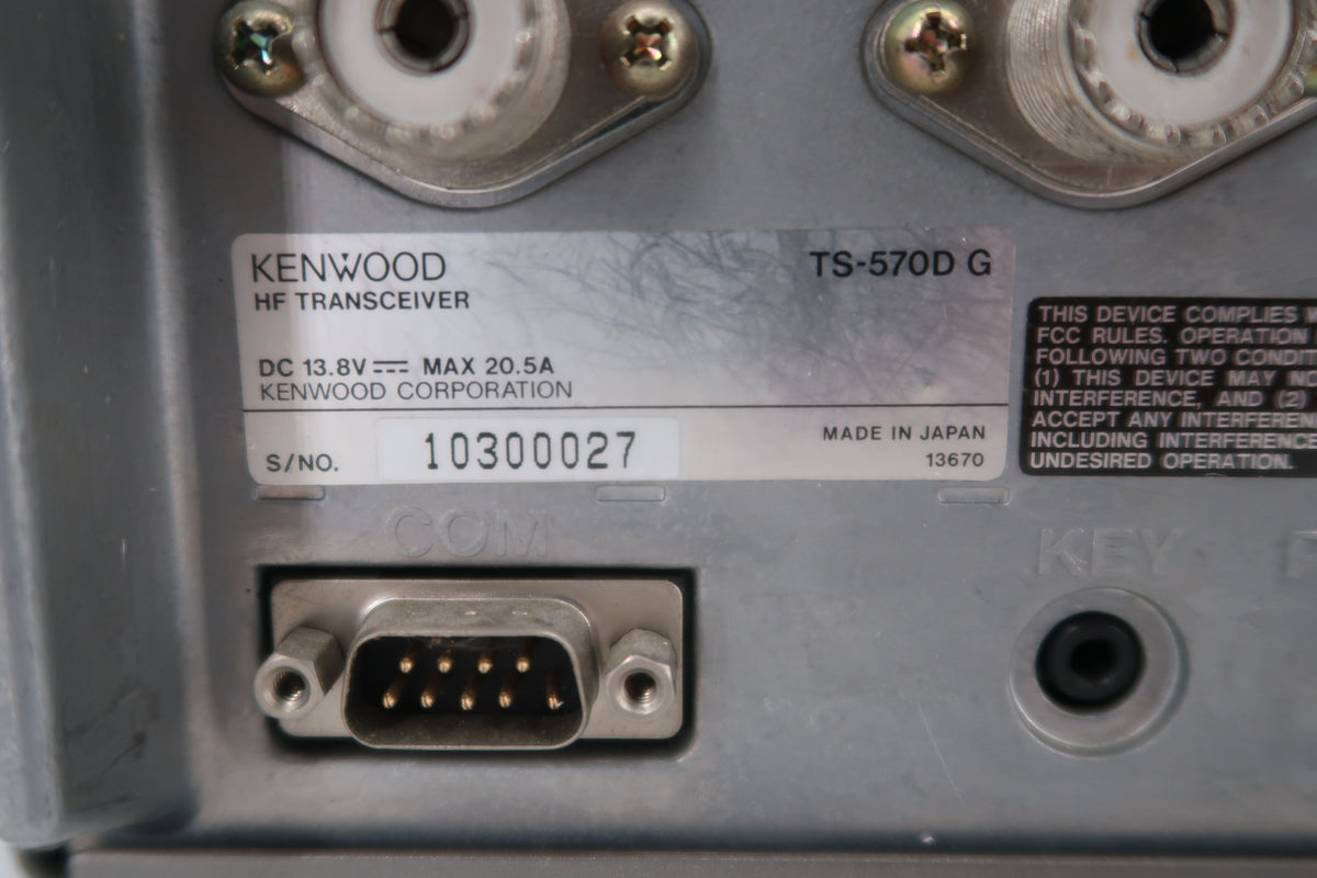 U20271 Used Kenwood TS-570DG HF/50MHz 100W Transceiver