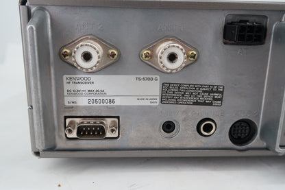 U20349 AS-IS Kenwood TS-570D HF/50MHz 100W Transceiver - Does NOT Power On