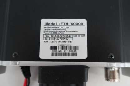 U20351 Used Yaesu FTM-6000R VHF/UHF Dual Band 50W FM Transceiver