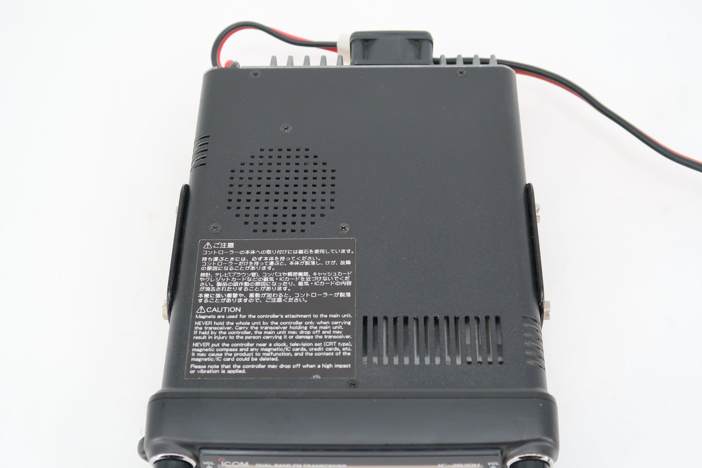 U19823 Used Icom IC-2820H Dual Band Mobile FM Transceiver