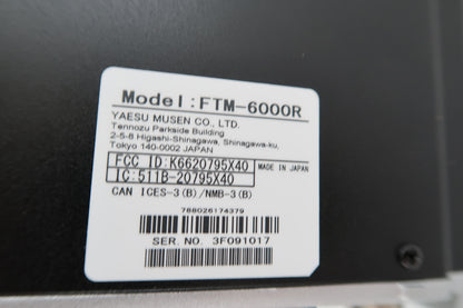 U19949 Used Yaesu FTM-6000R Dual Band UHF/VHF Mobile Radio