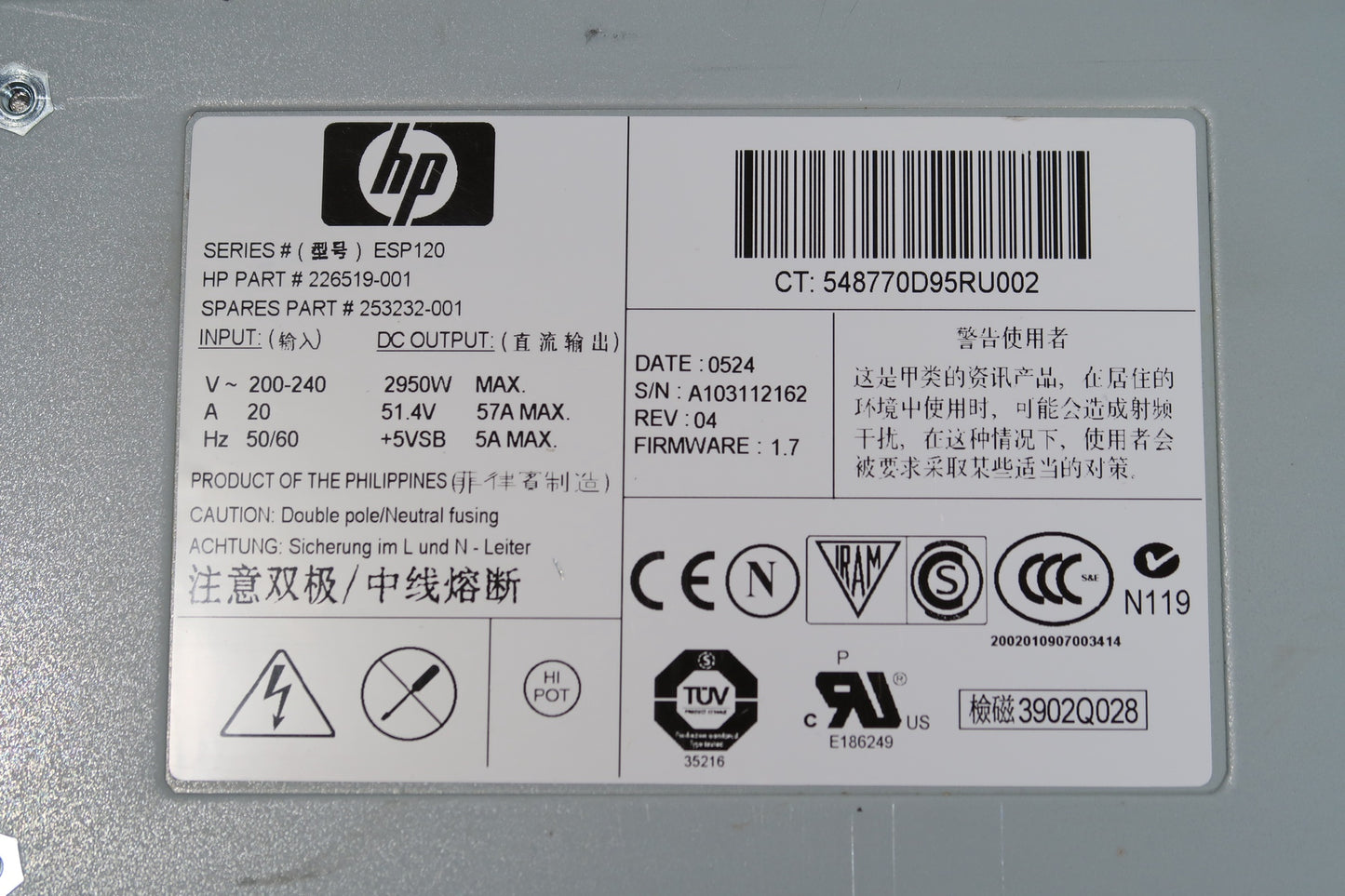 U19468 Used HP Model 226519-001, ESP120 Series 2950W Hot-Swappable Server Power Supply